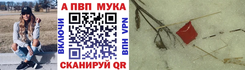 как найти наркотики  Волгореченск  Alfa_PVP кристаллы 