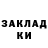 ГАШИШ VHQ Ksenia Martyniuk
