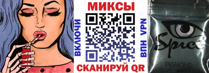 Бутират буратино  Волгореченск 