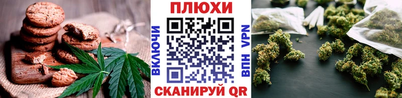 маркетплейс состав  купить наркотик  блэк спрут зеркало  Волгореченск  Печенье с ТГК марихуана 
