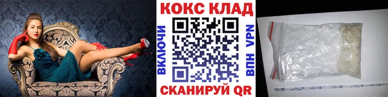 COCAIN Fish Scale Волгореченск