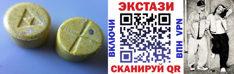 ЭКСТАЗИ mix  сколько стоит  Волгореченск 