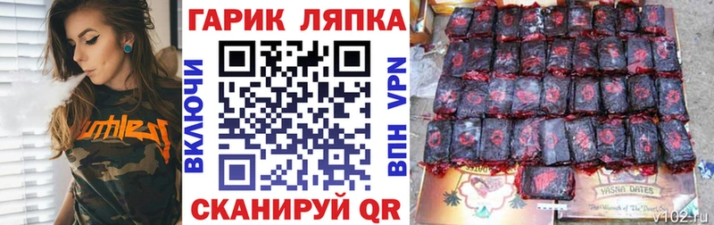 гидра сайт  Волгореченск  Гашиш hashish  наркошоп 