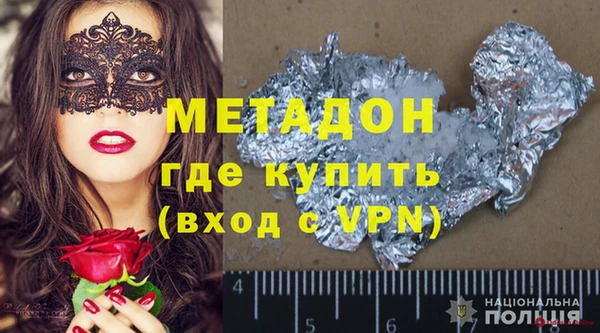 метамфетамин Богородицк