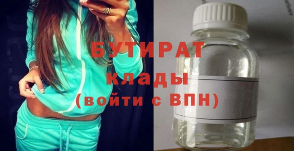 таблы Медногорск