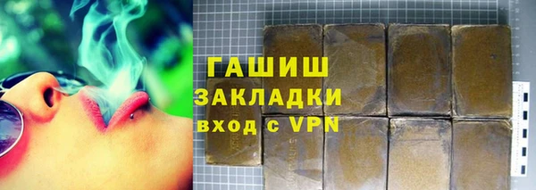 метамфетамин Богородицк