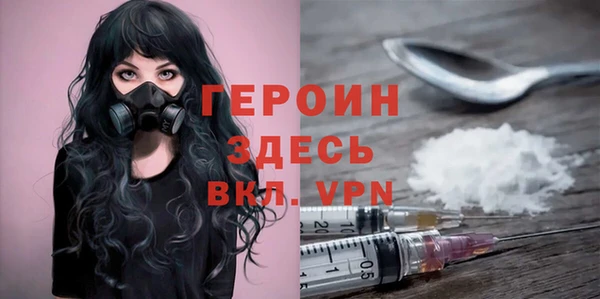 метамфетамин Богородицк