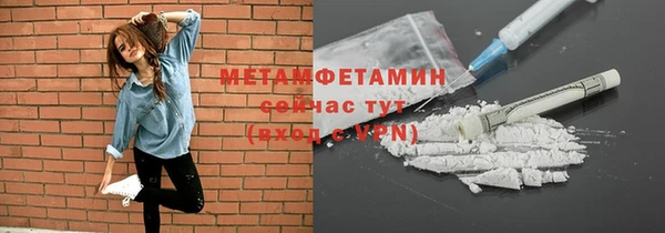 героин Богородск