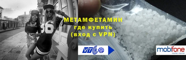 героин Богородск
