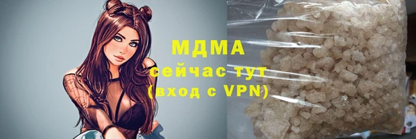марки lsd Мегион