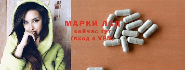 метамфетамин Богородицк