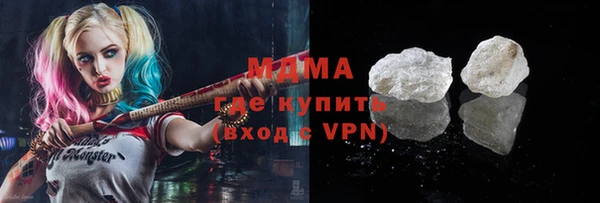 метамфетамин Богородицк