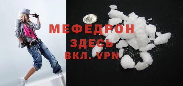 героин Богородск