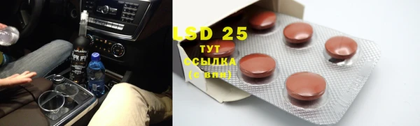 метамфетамин Богородицк