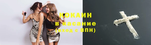 метамфетамин Богородицк