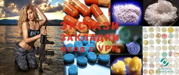 экстази Белоозёрский