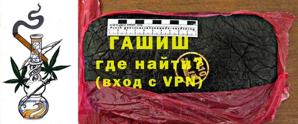 метамфетамин Богородицк