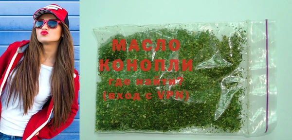 метамфетамин Богородицк