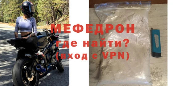 метамфетамин Богородицк
