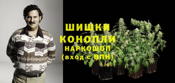синтетический гашиш Пестово