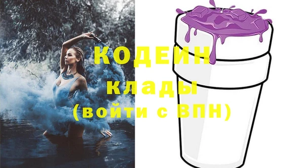 метамфетамин Богородицк