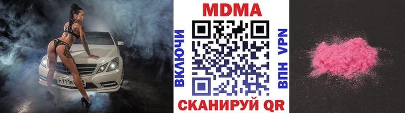 OMG ONION  Волгореченск  МДМА crystal  как найти  