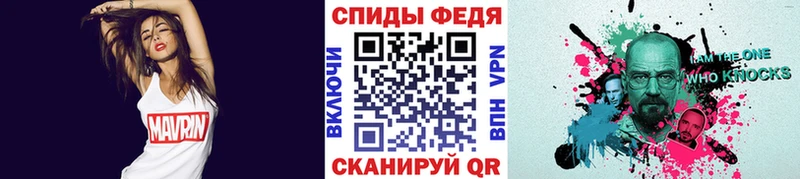 Метамфетамин винт  дарнет шоп  Волгореченск 