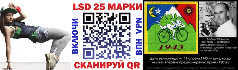 Наркотические марки 1500мкг  где продают наркотики  Волгореченск 
